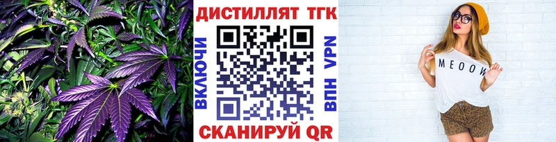 ТГК жижа  Киров 
