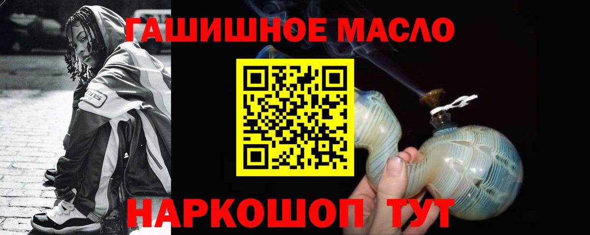 Дистиллят ТГК вейп с тгк Киров