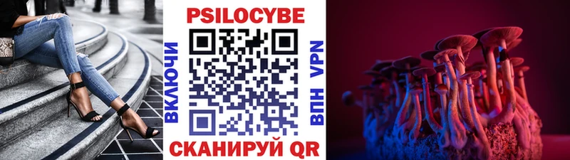 Галлюциногенные грибы ЛСД OMG Киров
