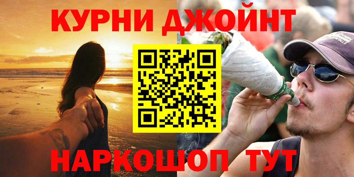 Конопля план  Вход с VPN  МАРИХУАНА марихуана  Марихуана планчик  Киров 